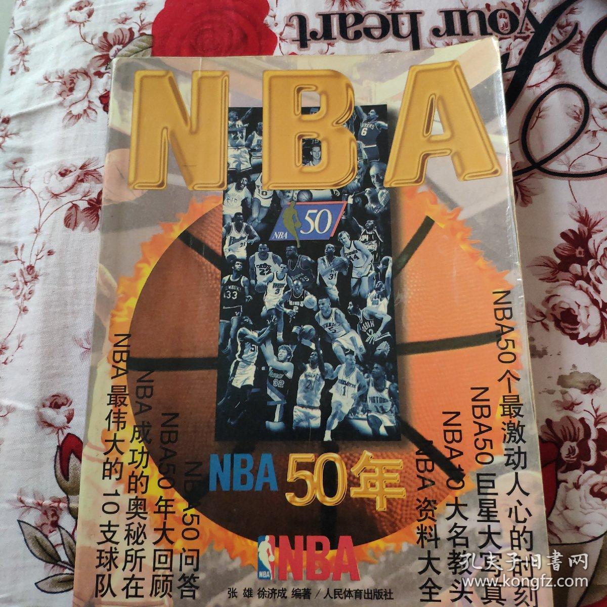 心球员伤愈