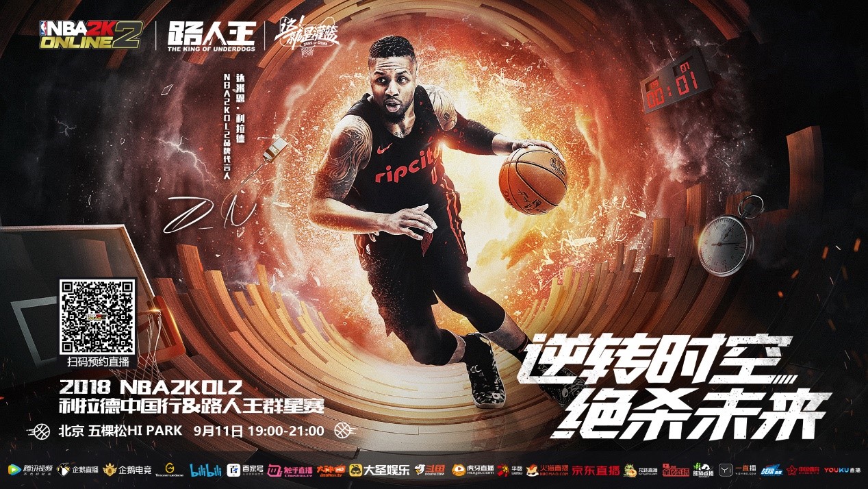 也是穆