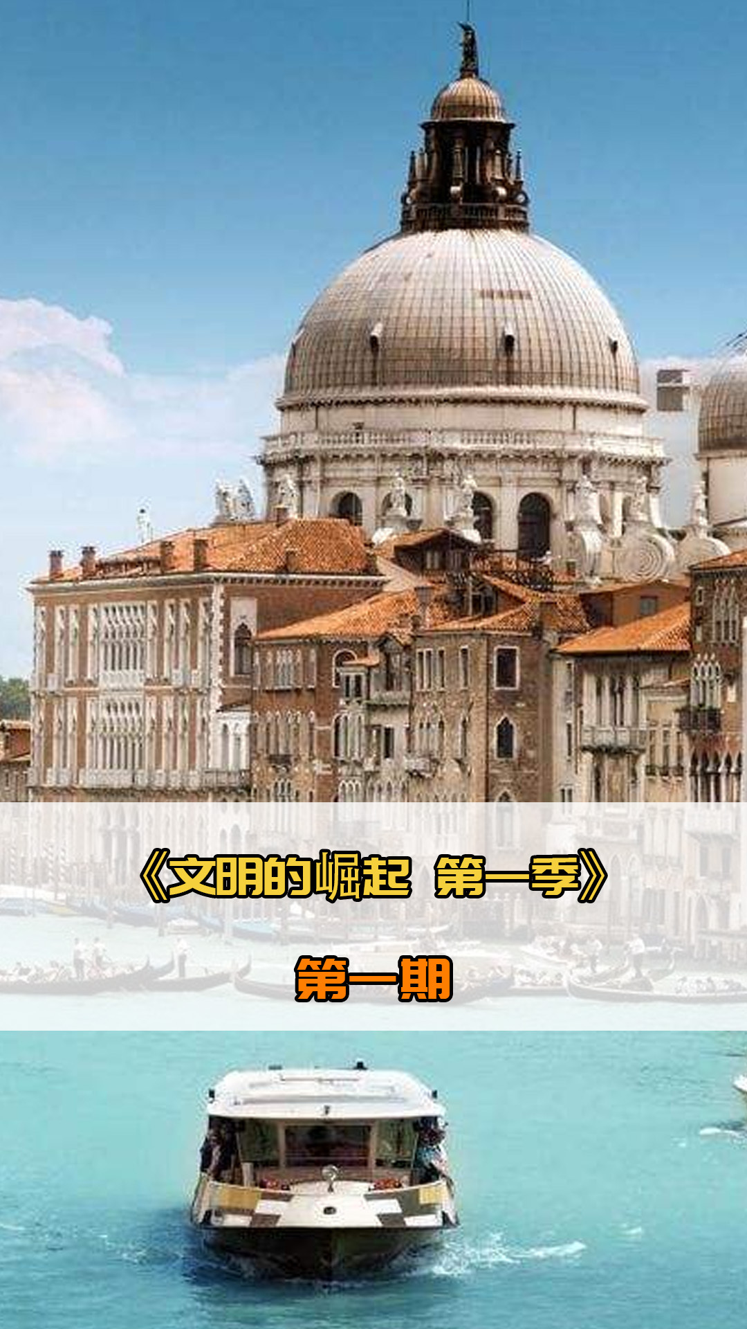 球占优国安