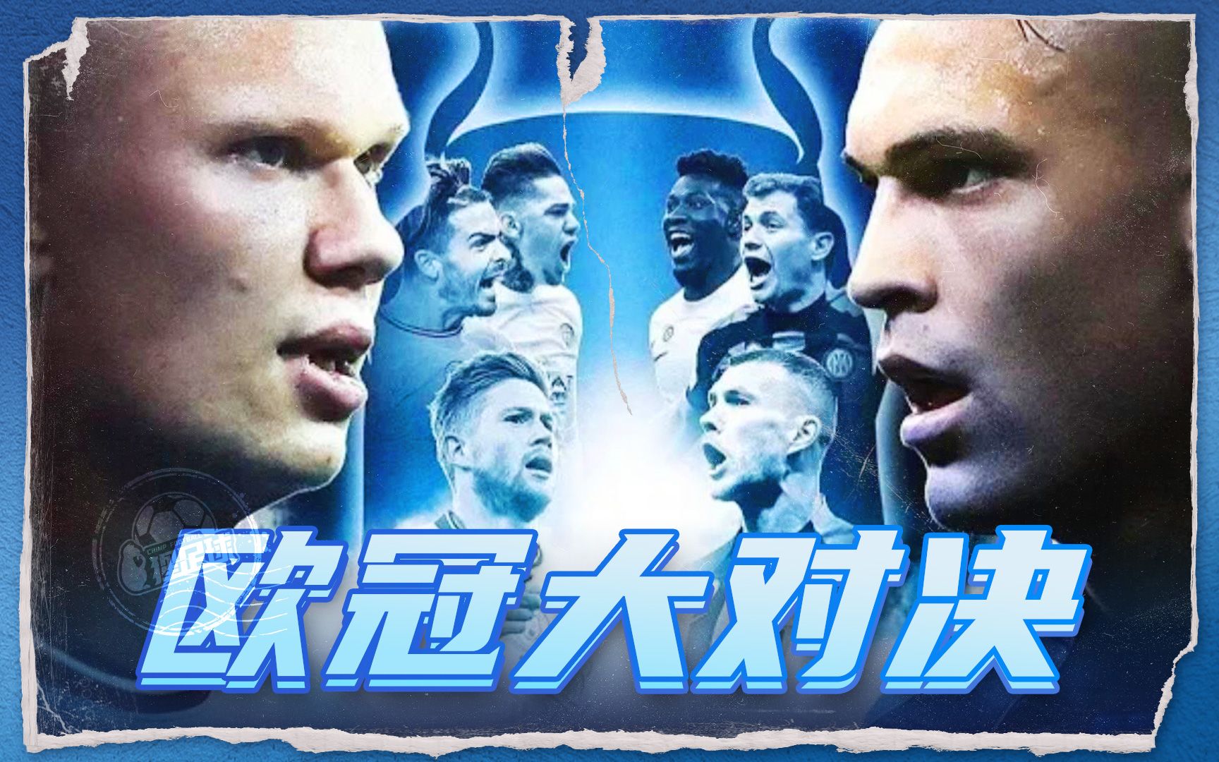 名度也
